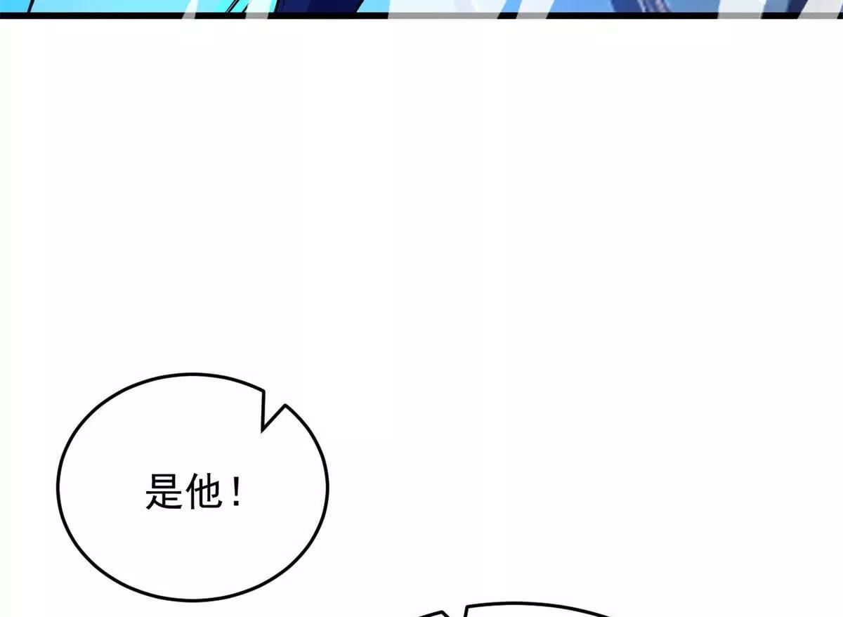 159 拯救 第64页