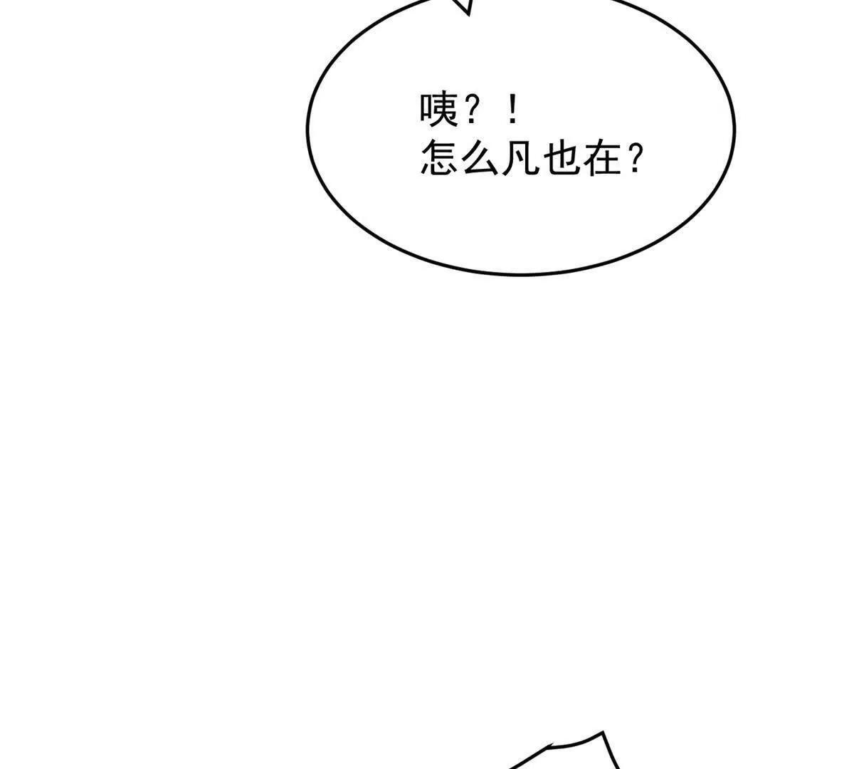 159 拯救 第65页
