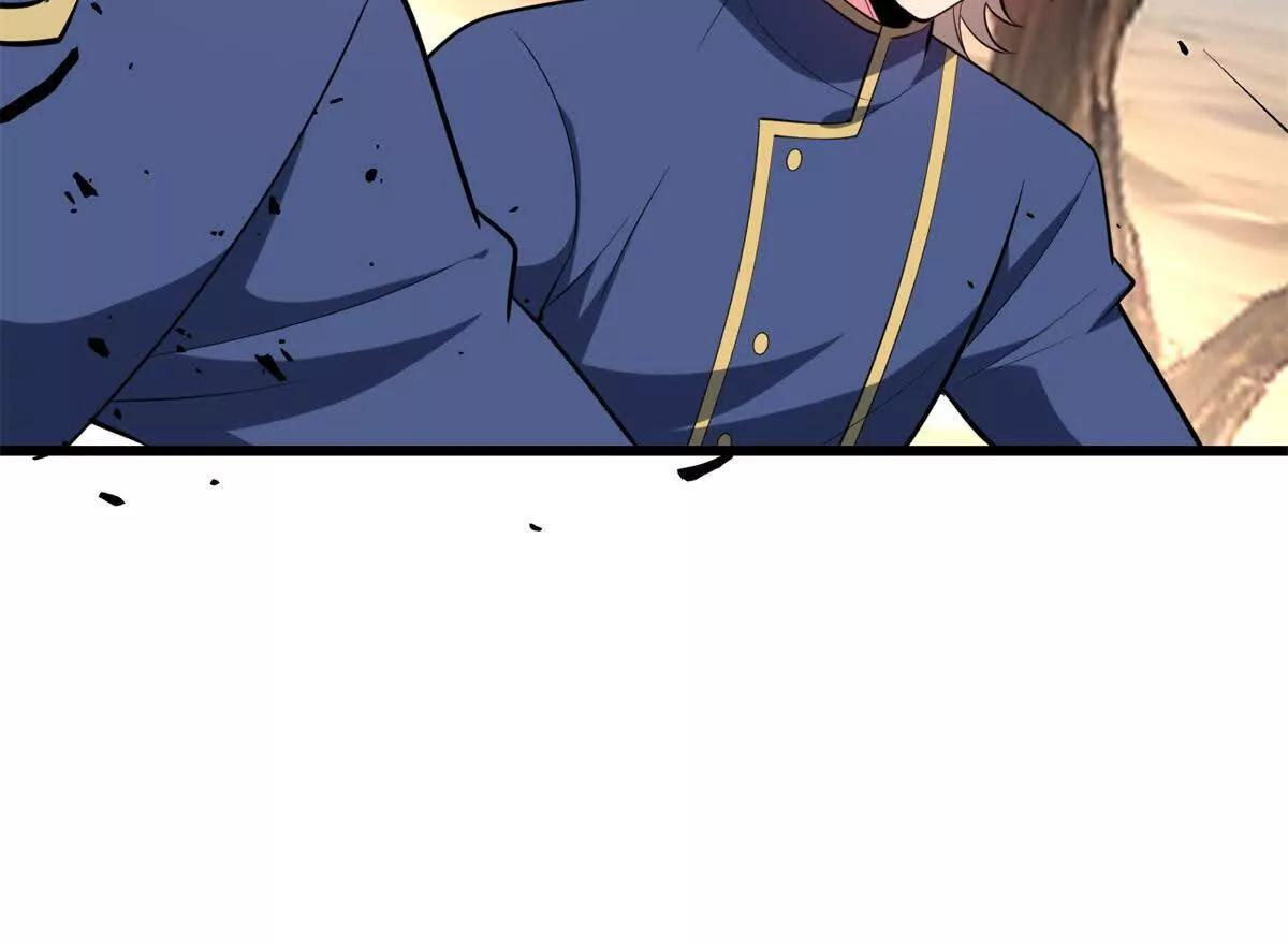 159 拯救 第70页