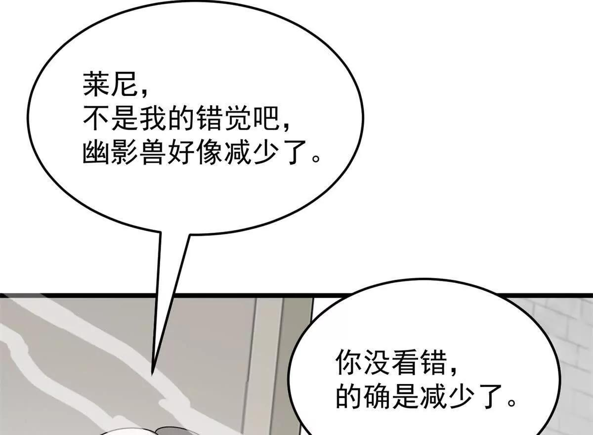 159 拯救 第72页