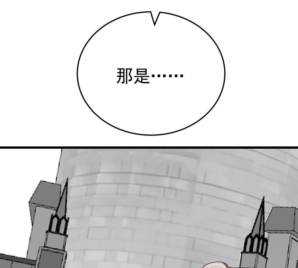 159 拯救 第79页