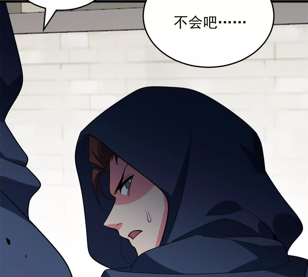 159 拯救 第89页