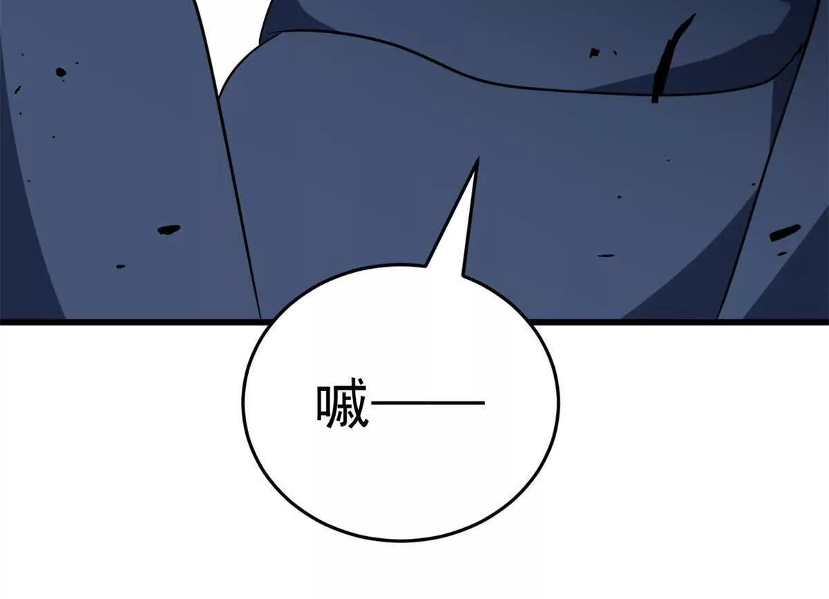 159 拯救 第90页