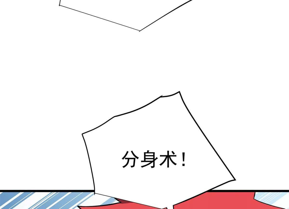 160 面向神 第6页
