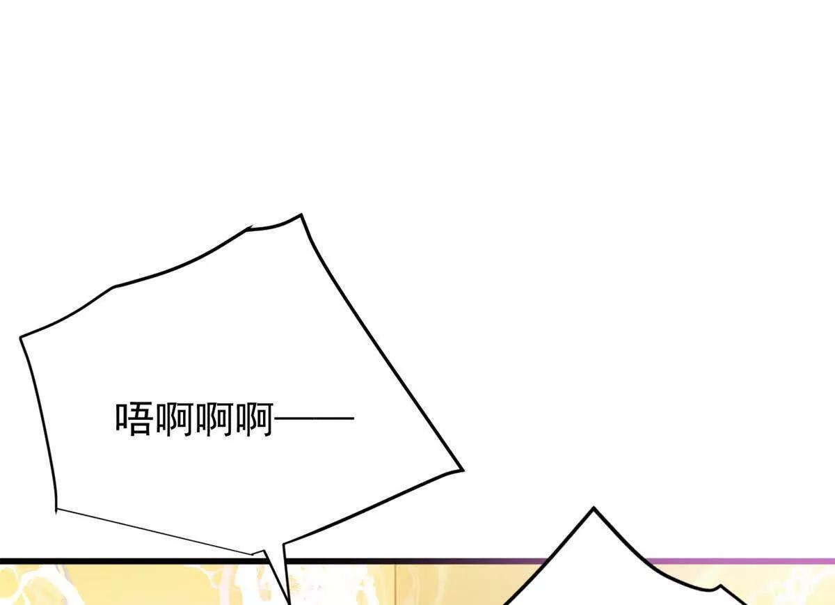 160 面向神 第14页