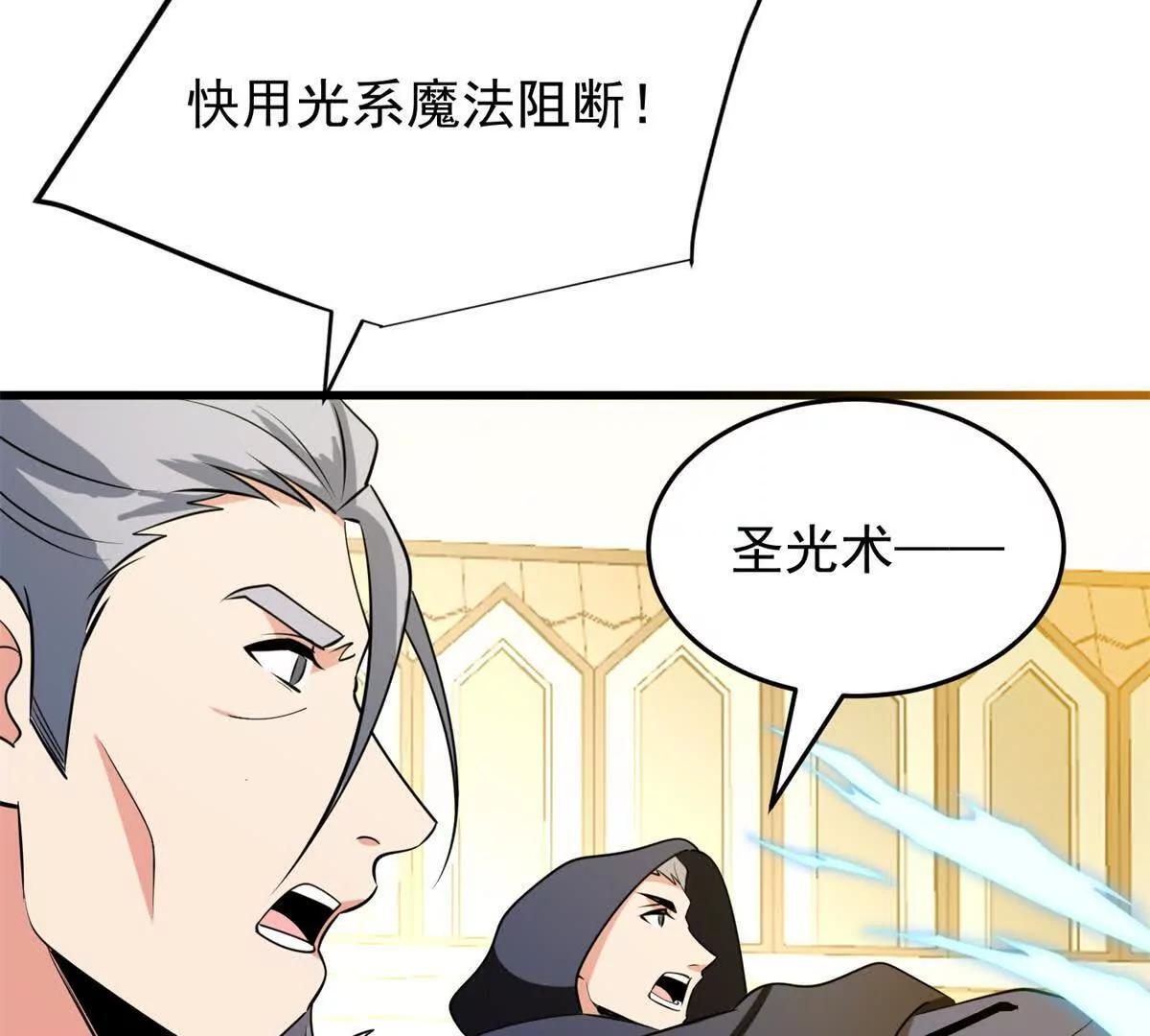 160 面向神 第17页