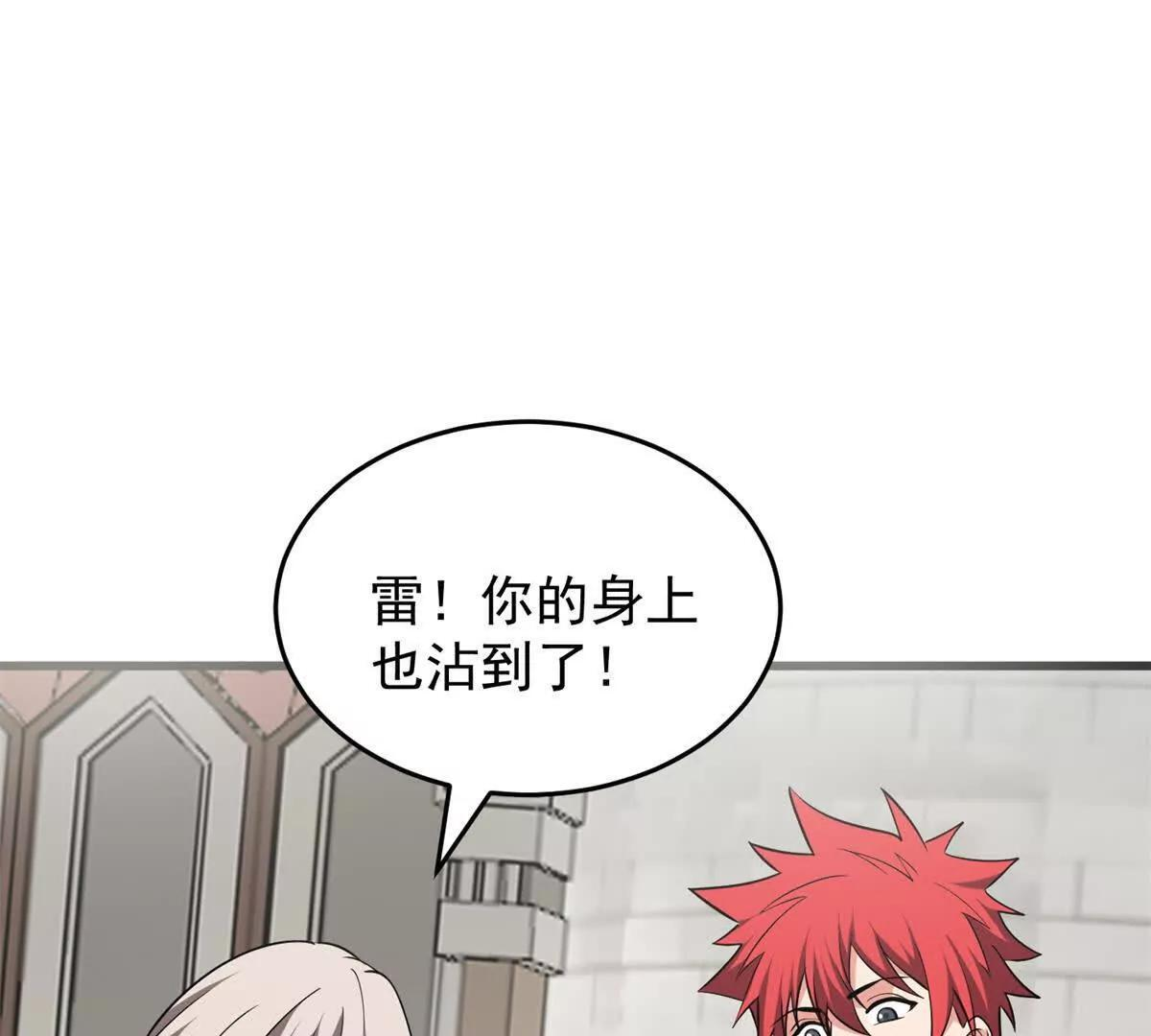 160 面向神 第19页