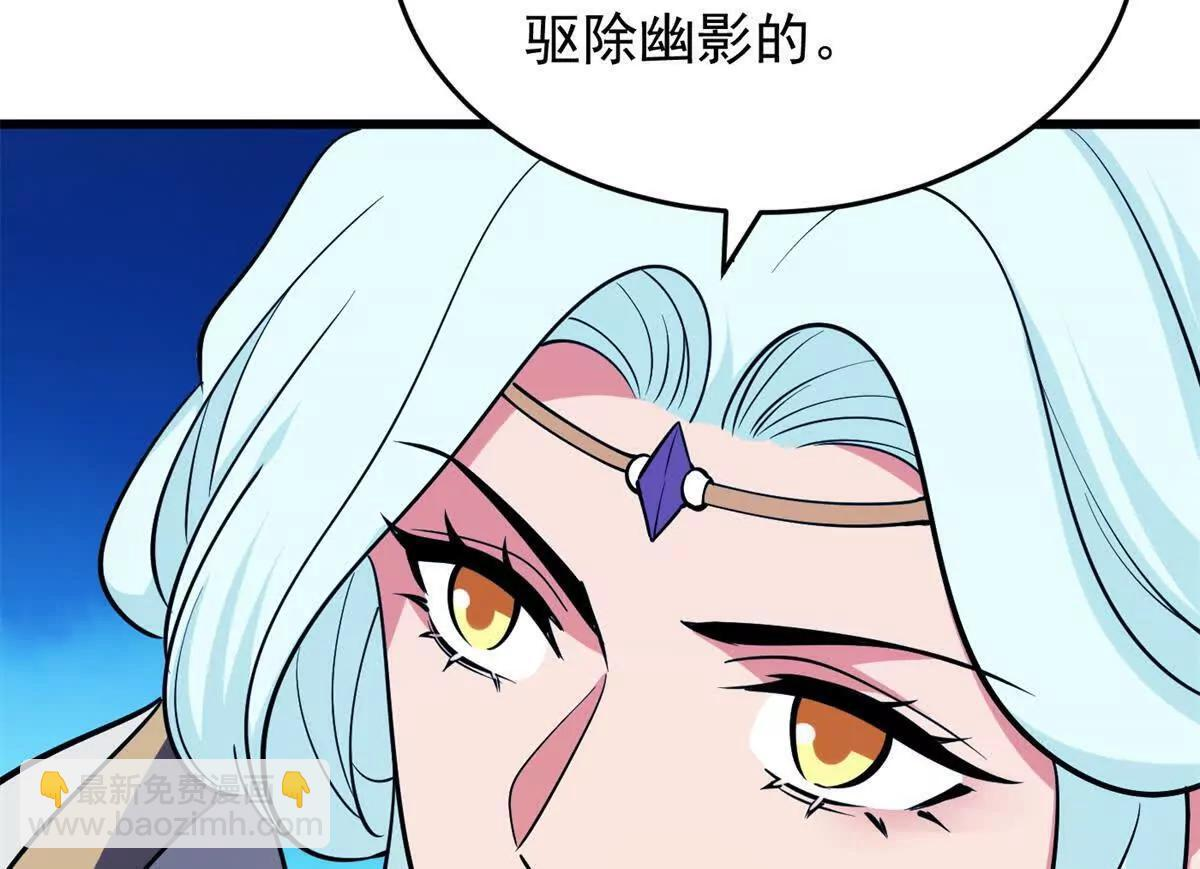 160 面向神 第22页