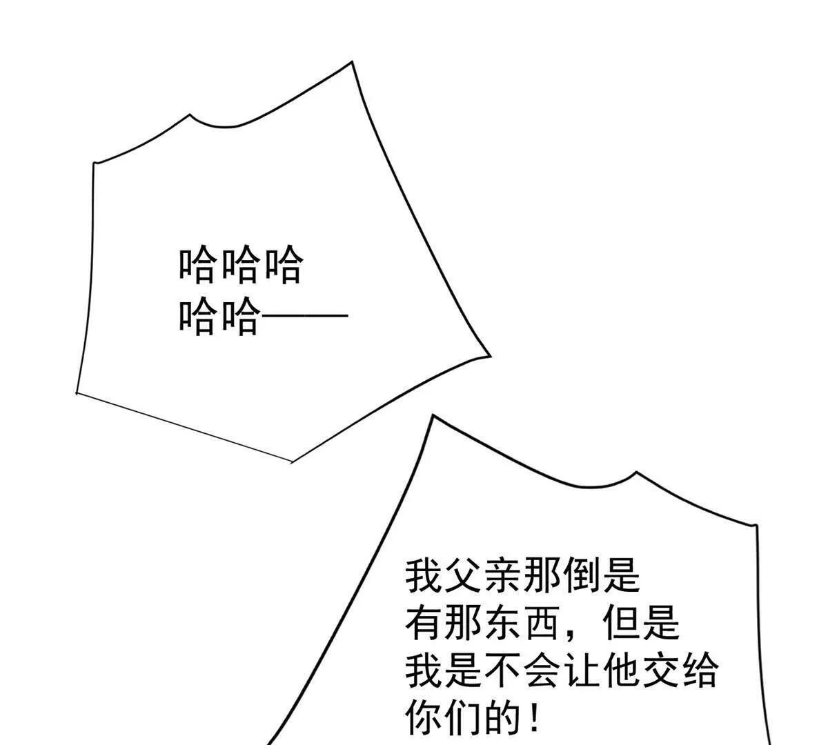 160 面向神 第27页