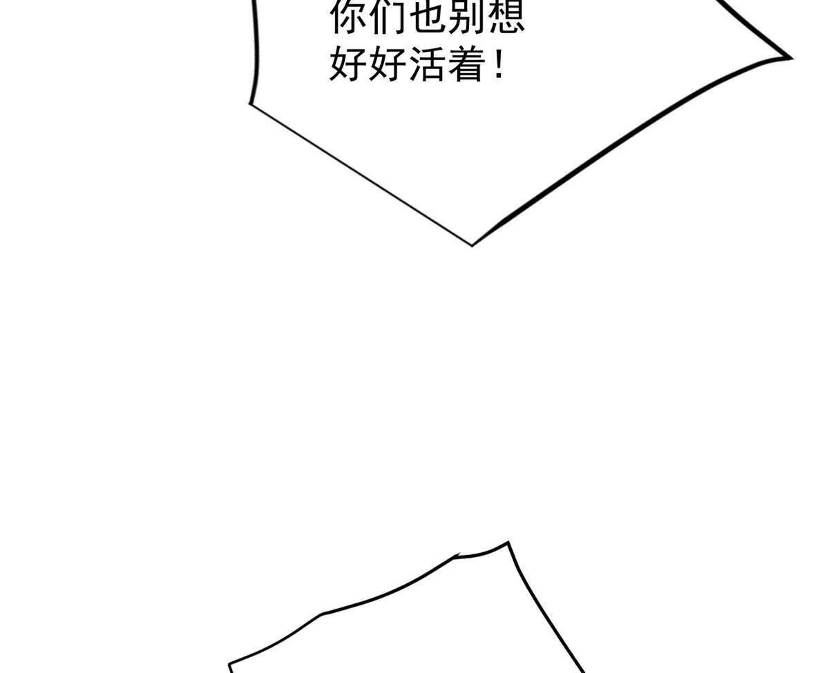 160 面向神 第30页
