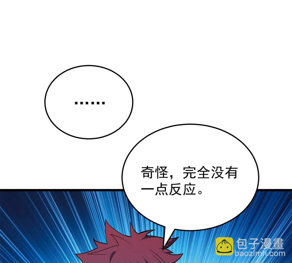160 面向神 第35页