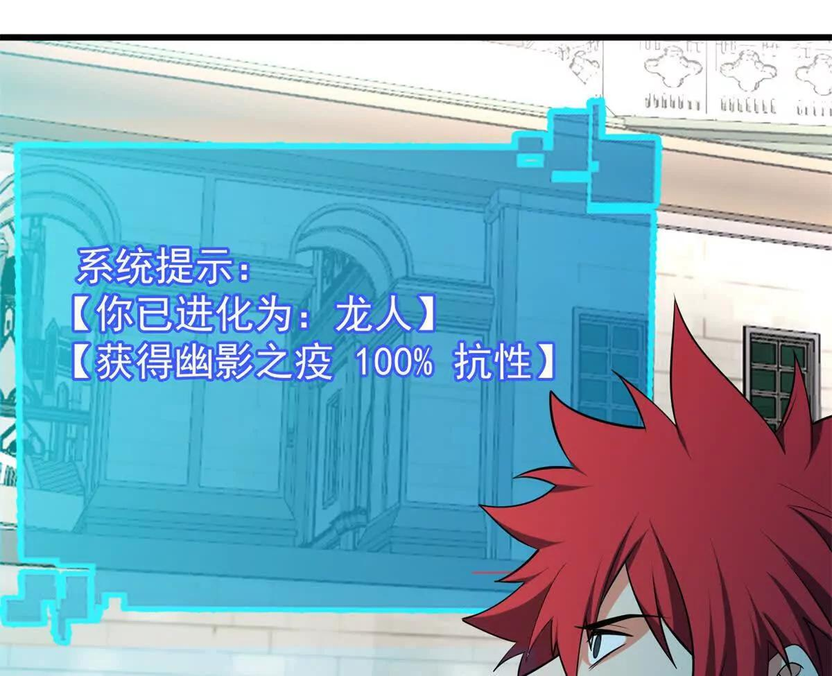 160 面向神 第38页