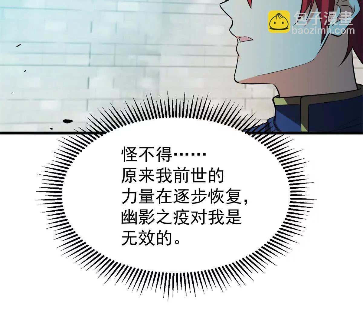 160 面向神 第39页