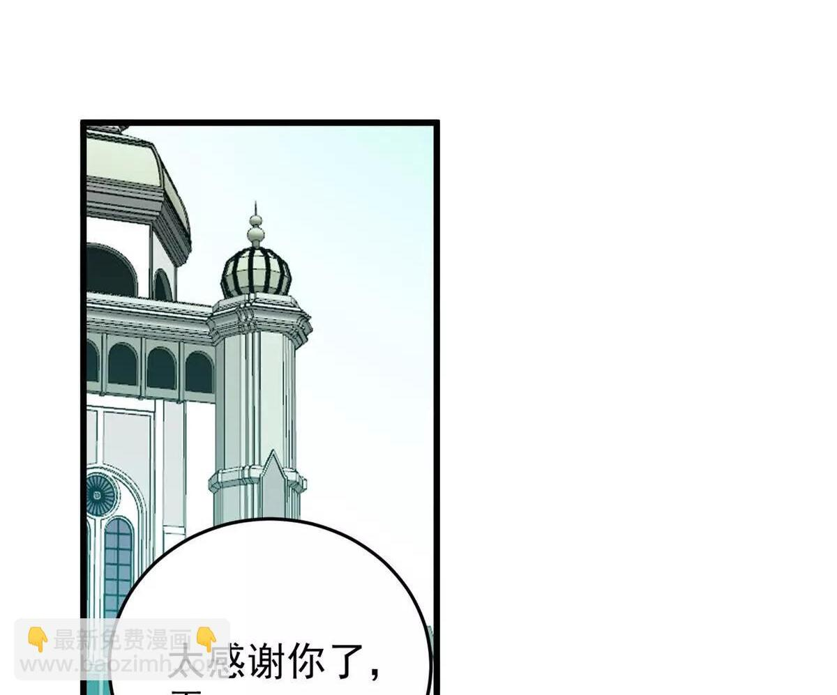 160 面向神 第43页