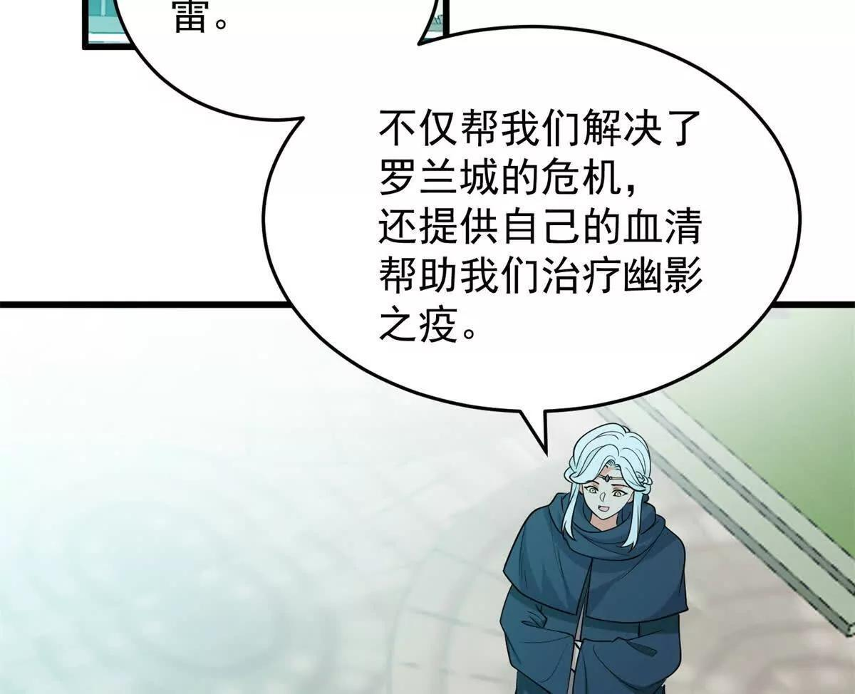 160 面向神 第44页