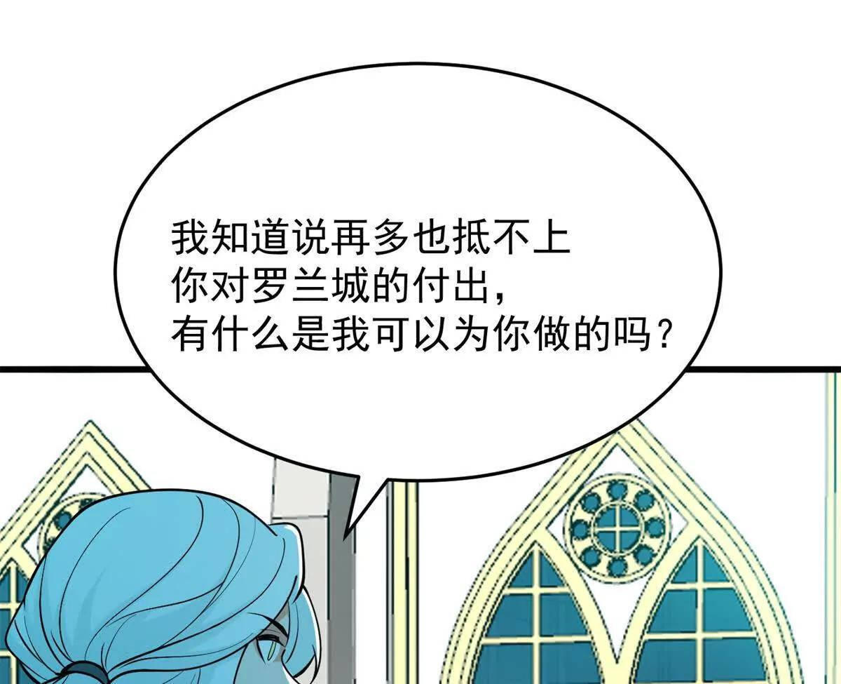 160 面向神 第46页