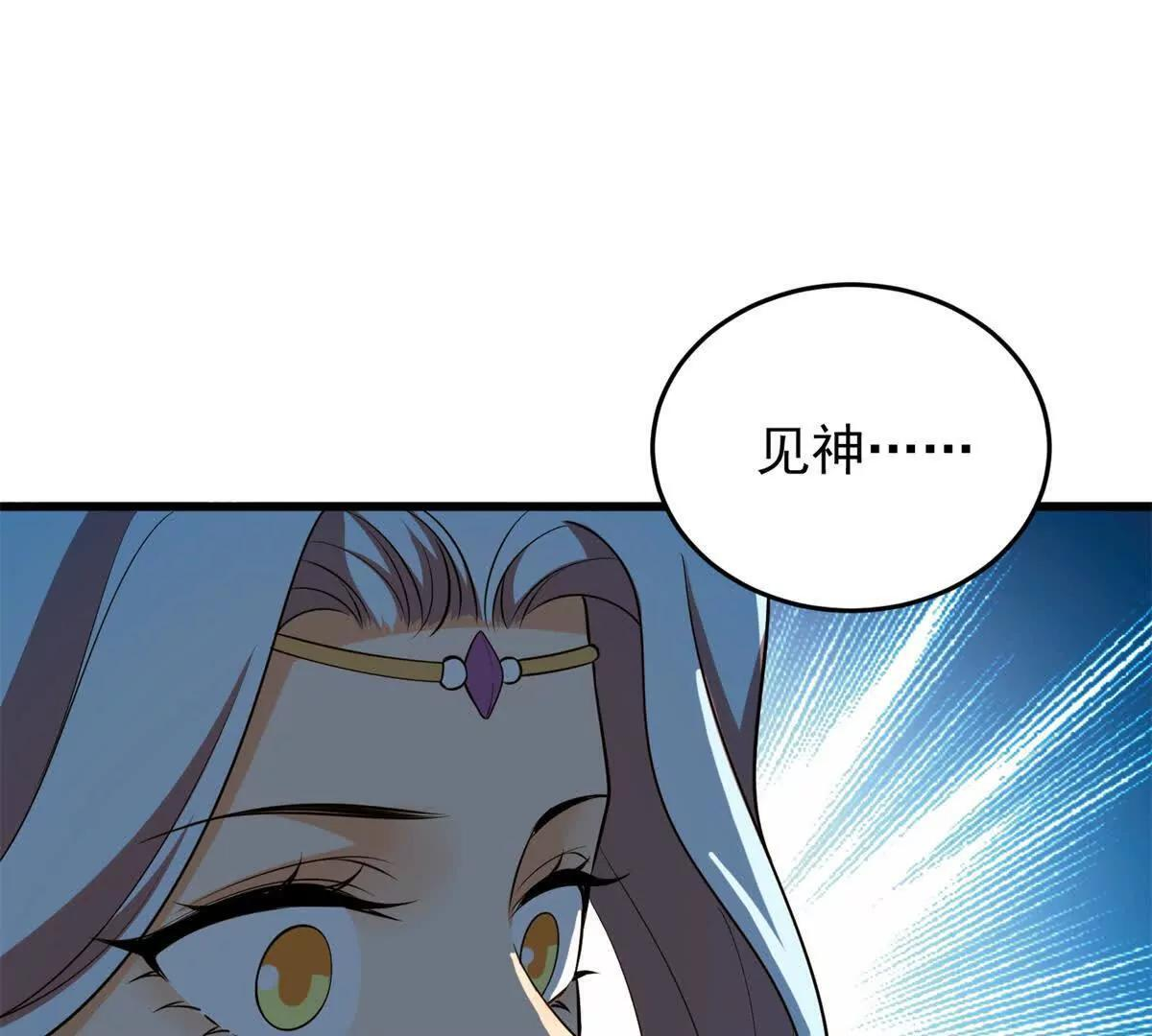160 面向神 第51页