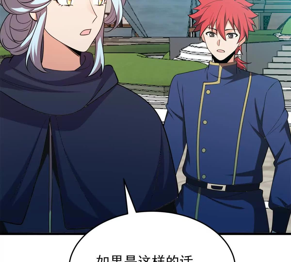 160 面向神 第57页