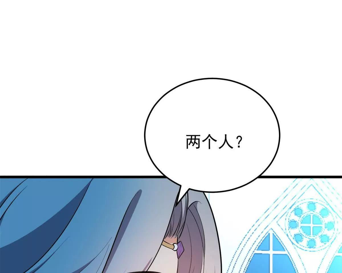 160 面向神 第60页