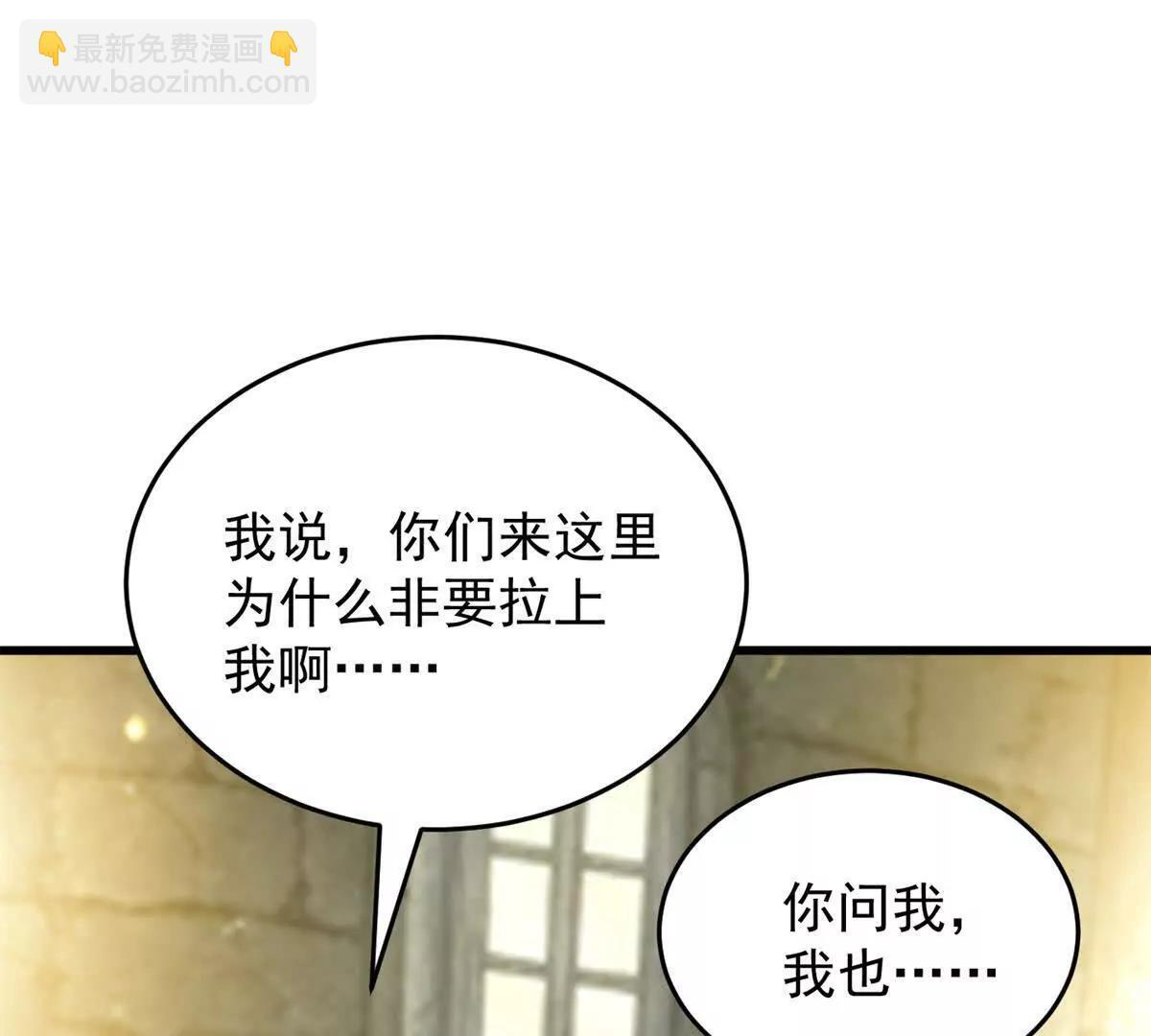 160 面向神 第63页