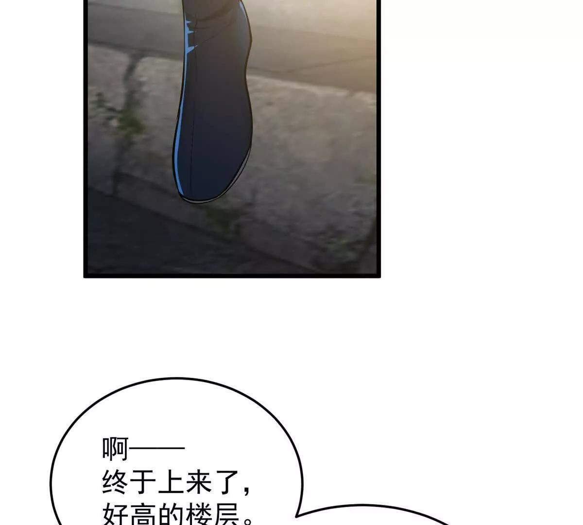 160 面向神 第69页