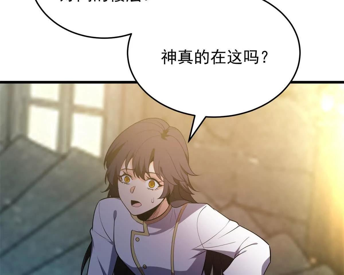 160 面向神 第70页