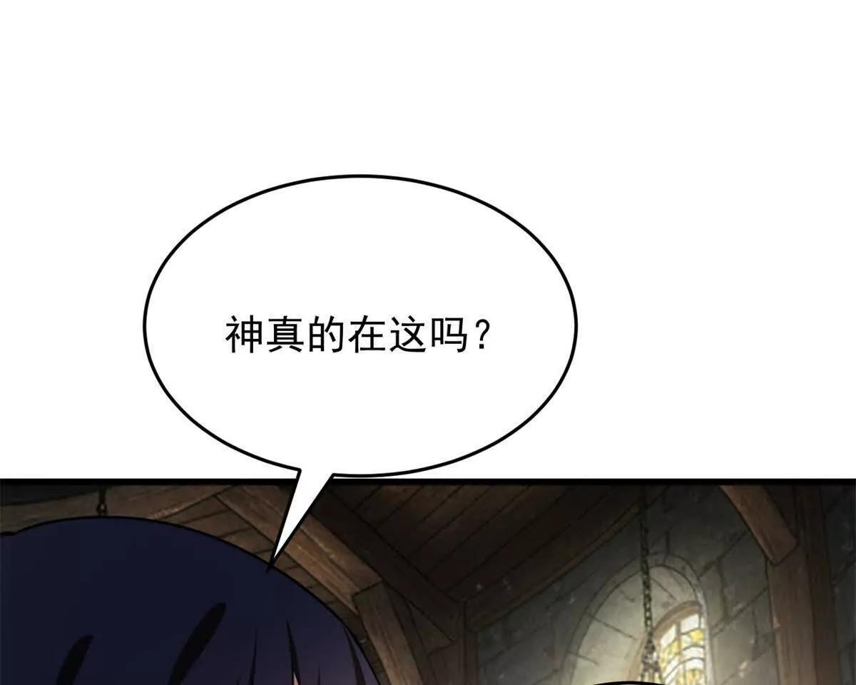 160 面向神 第72页