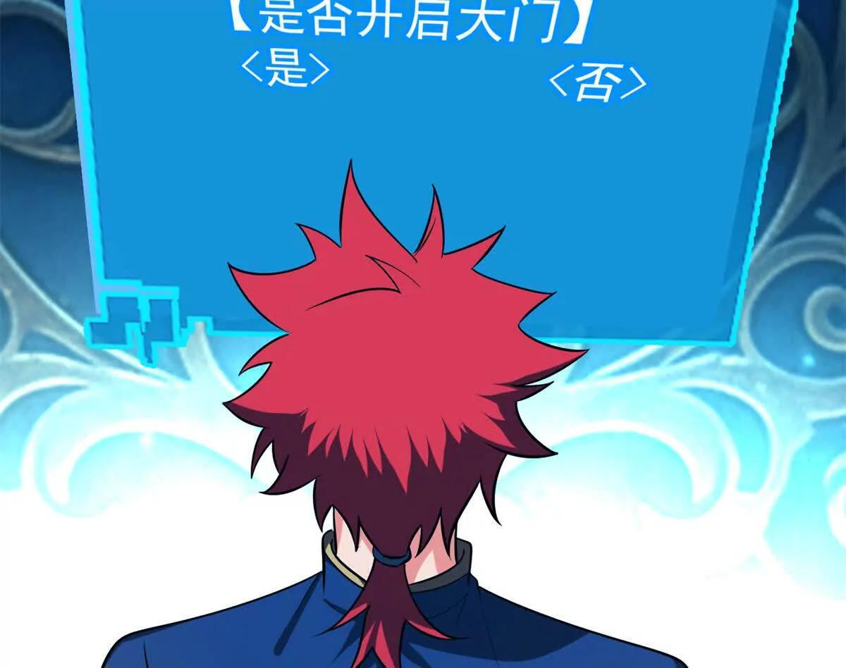 160 面向神 第76页