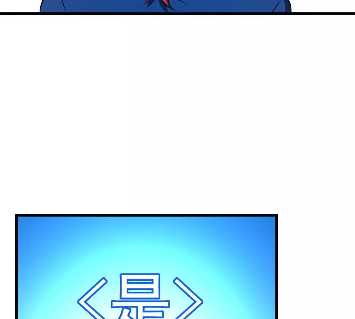 160 面向神 第77页