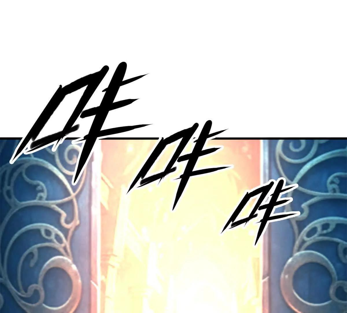 160 面向神 第79页