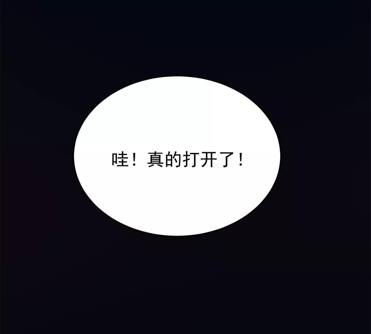 160 面向神 第81页