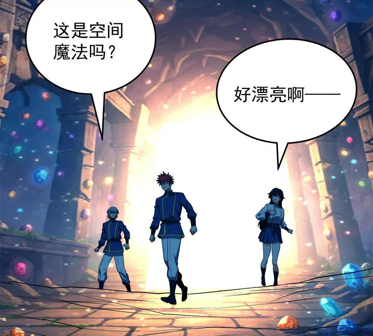160 面向神 第83页