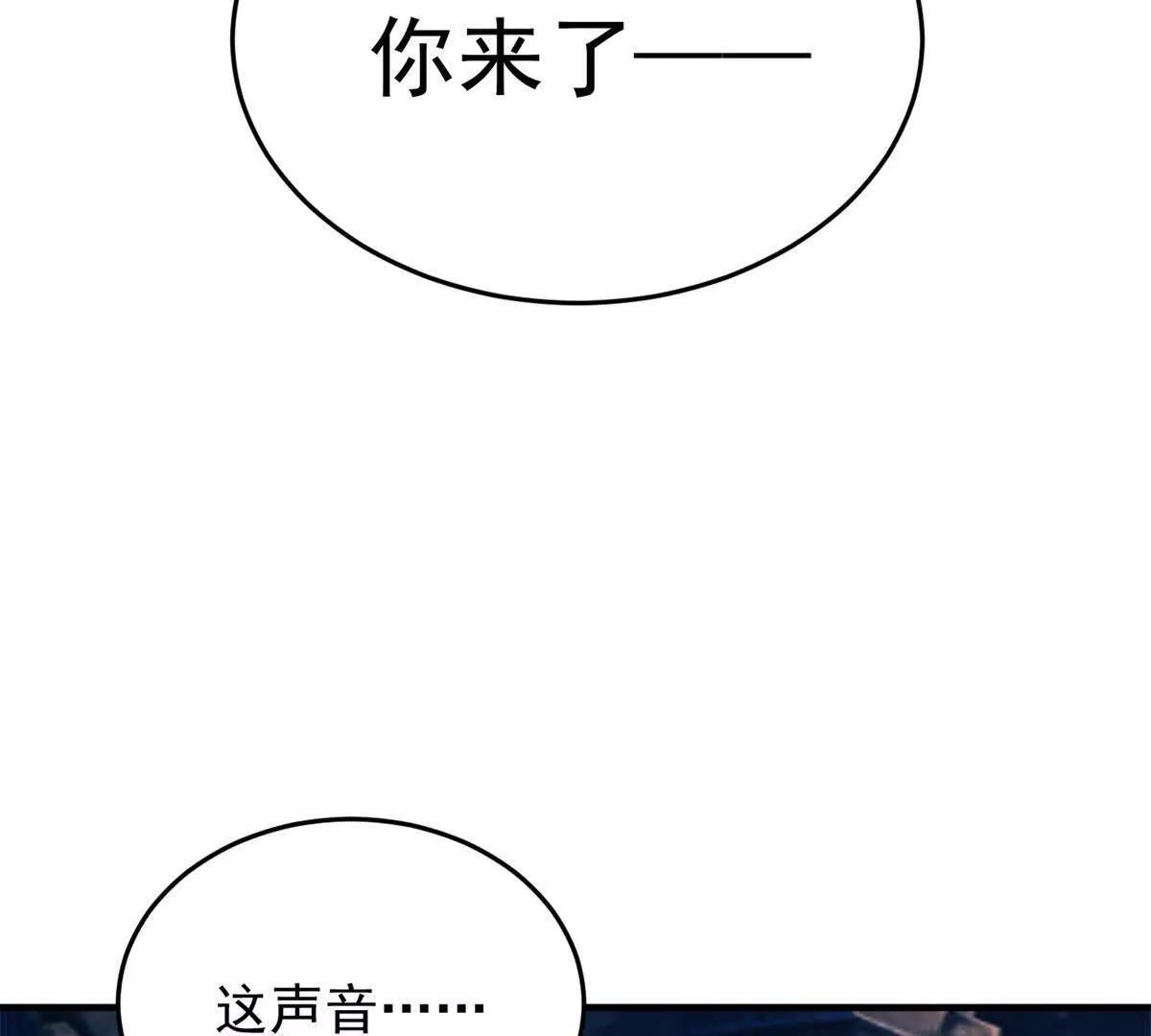 160 面向神 第85页