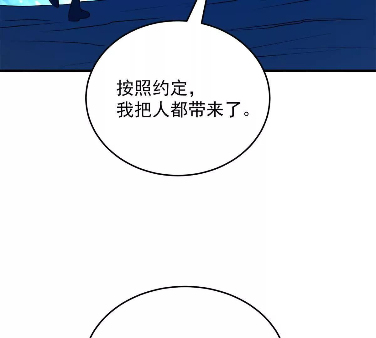 160 面向神 第93页