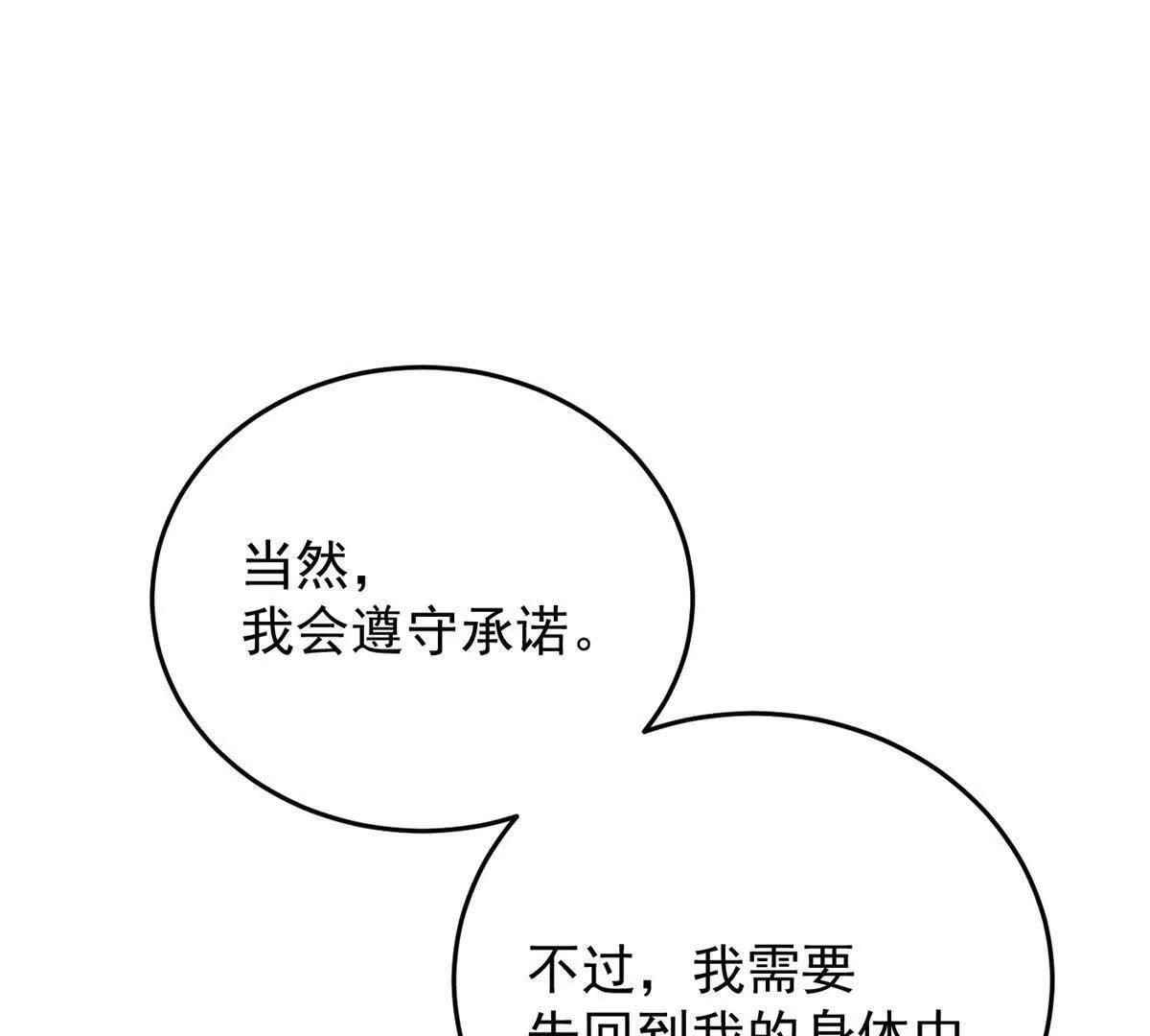 161 完整 第3页