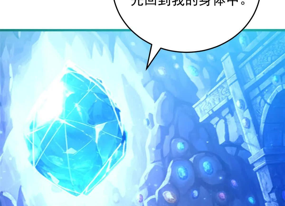 161 完整 第4页