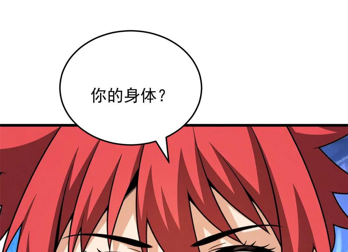 161 完整 第6页