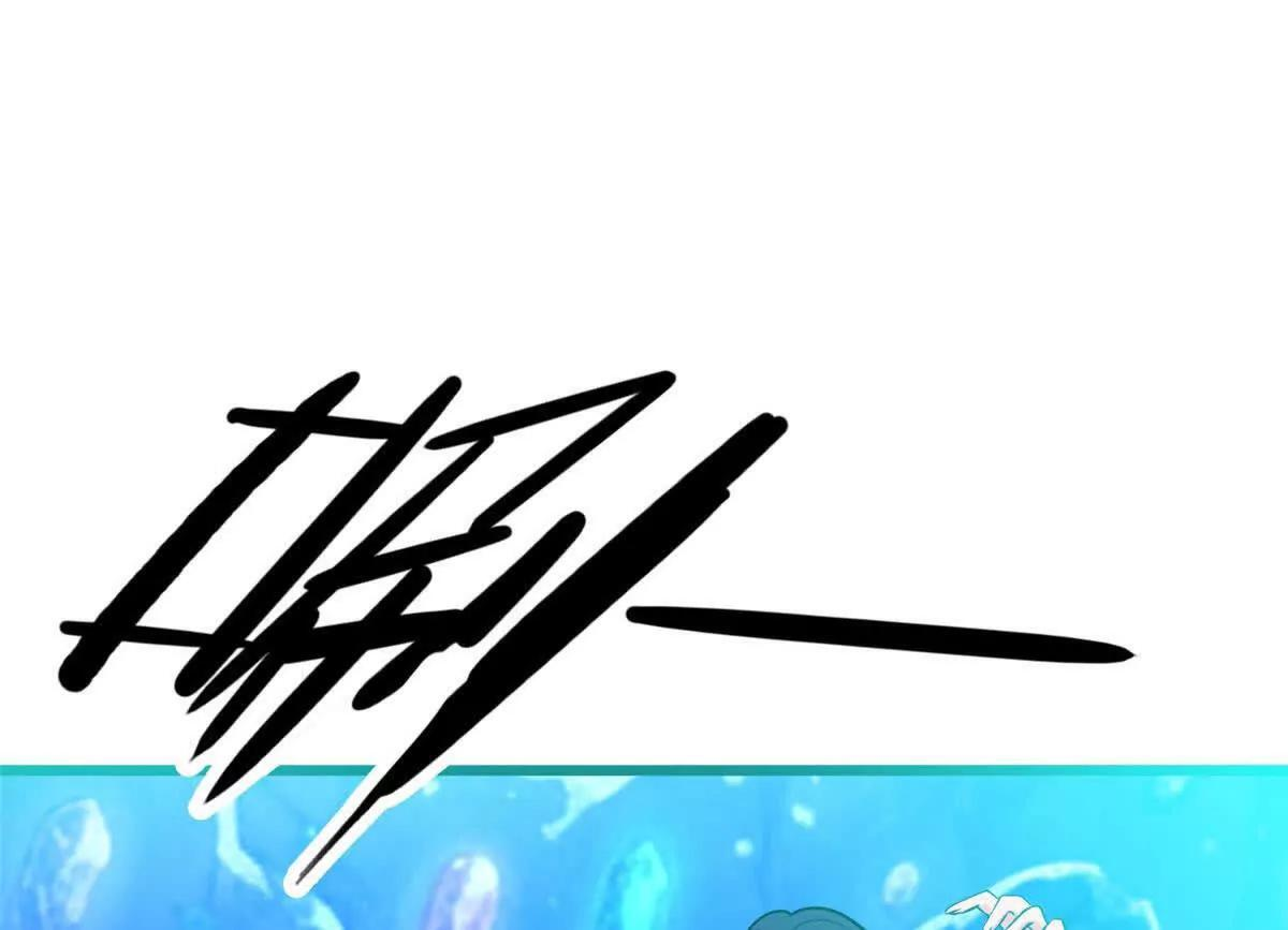 161 完整 第8页