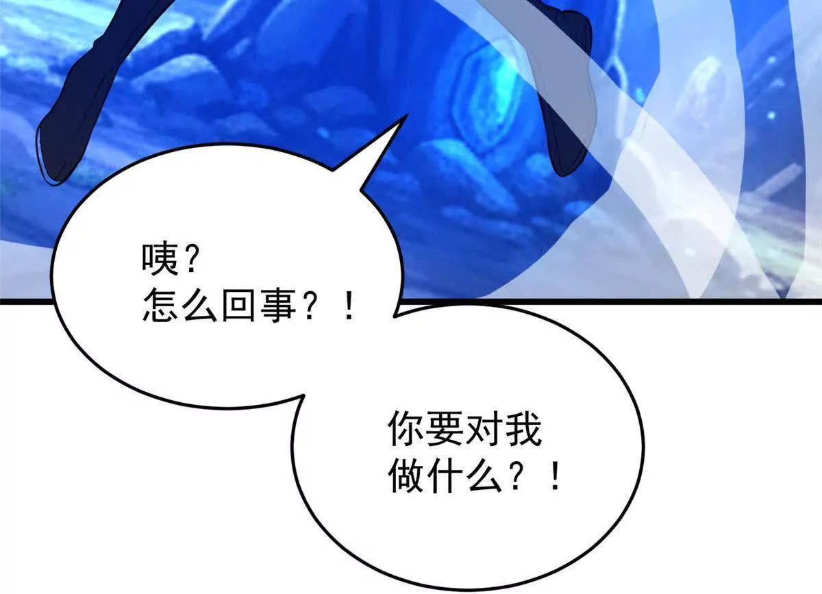 161 完整 第10页