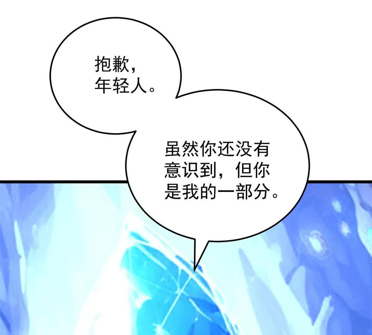 161 完整 第11页