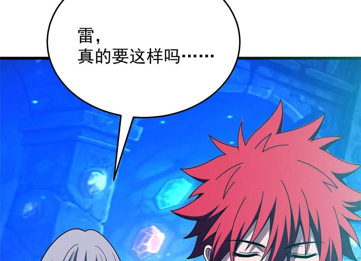 161 完整 第22页