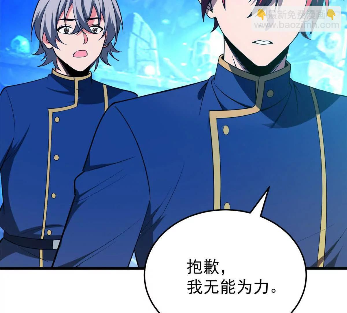 161 完整 第23页
