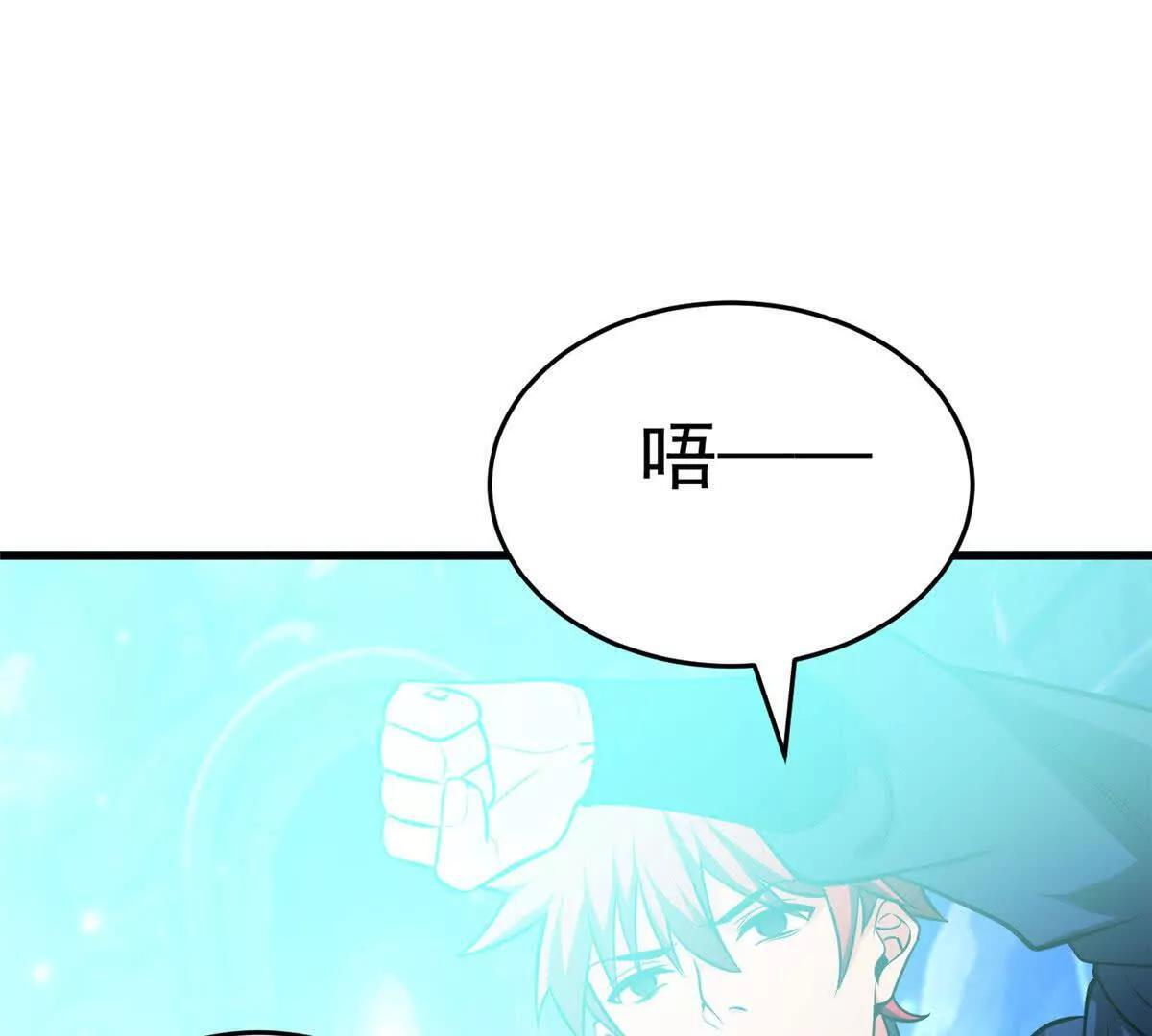 161 完整 第27页