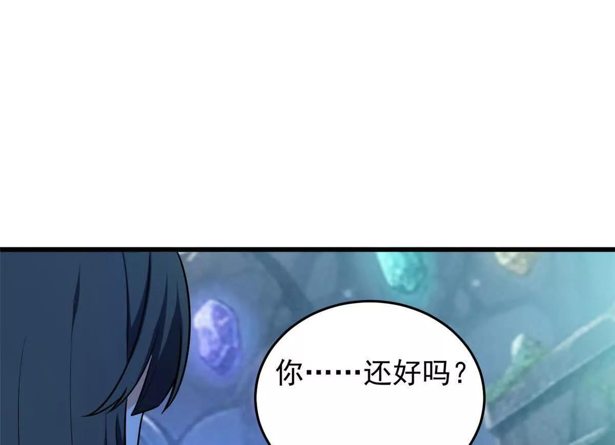 161 完整 第36页