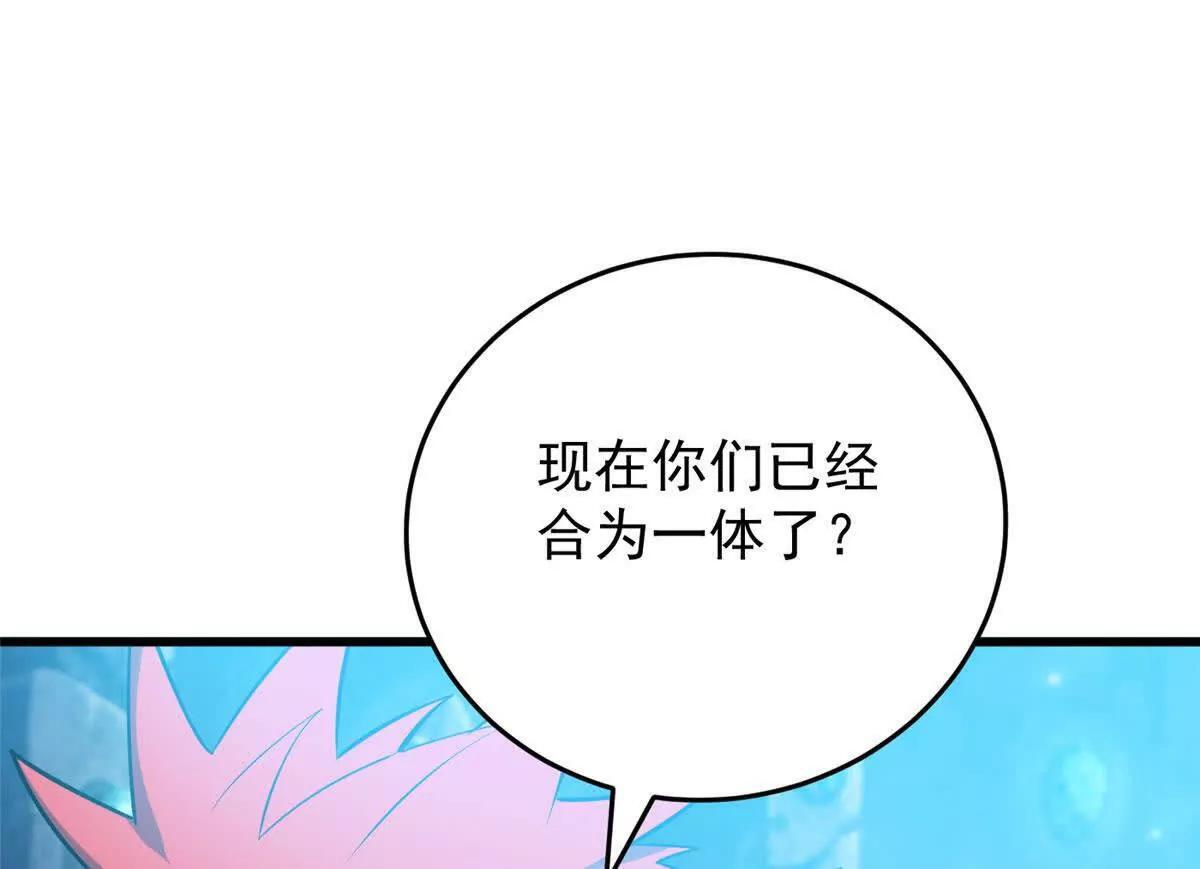 161 完整 第40页
