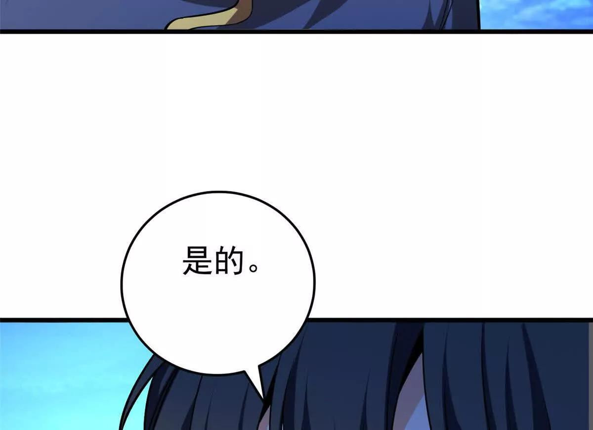 161 完整 第42页