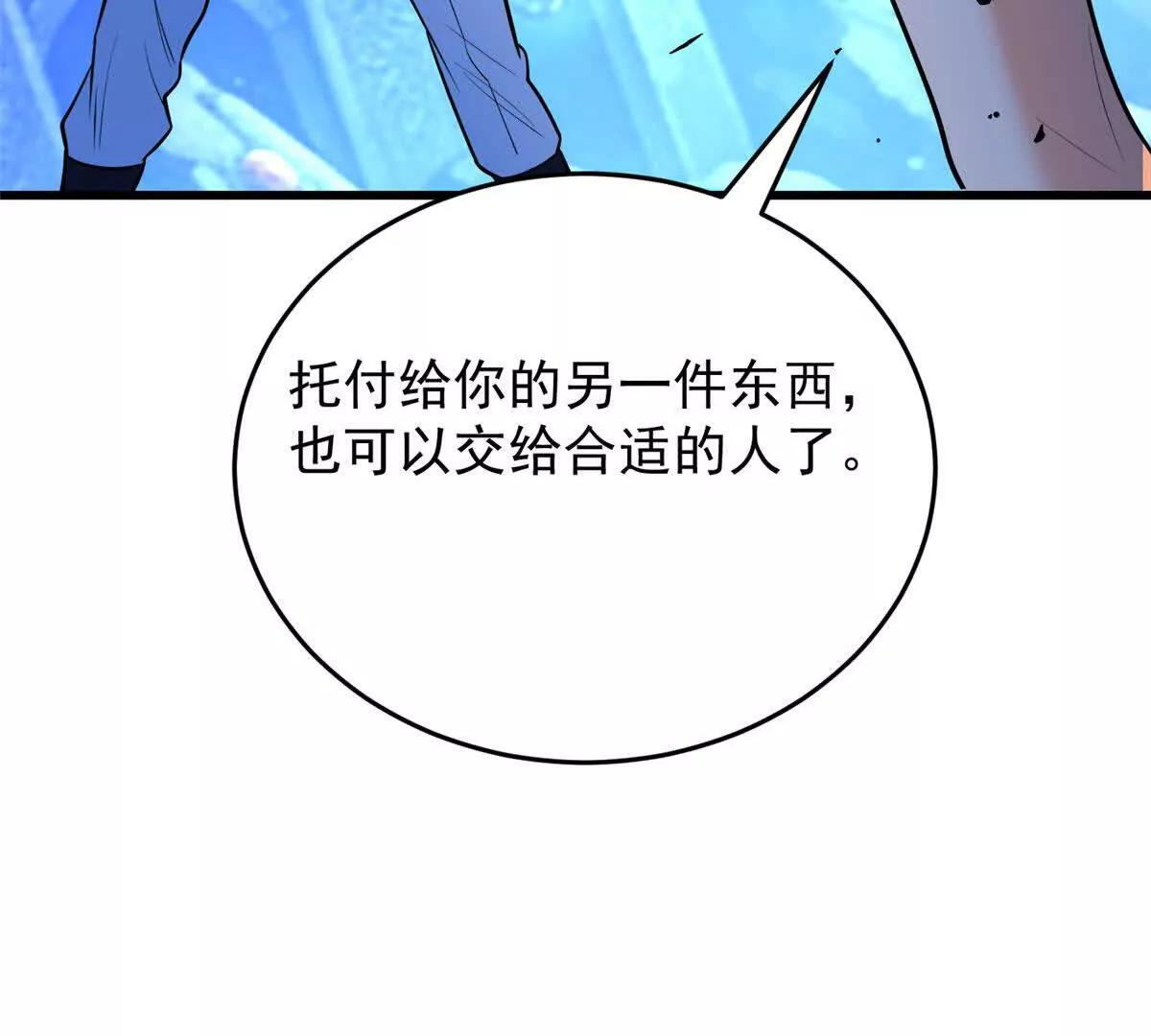 161 完整 第47页