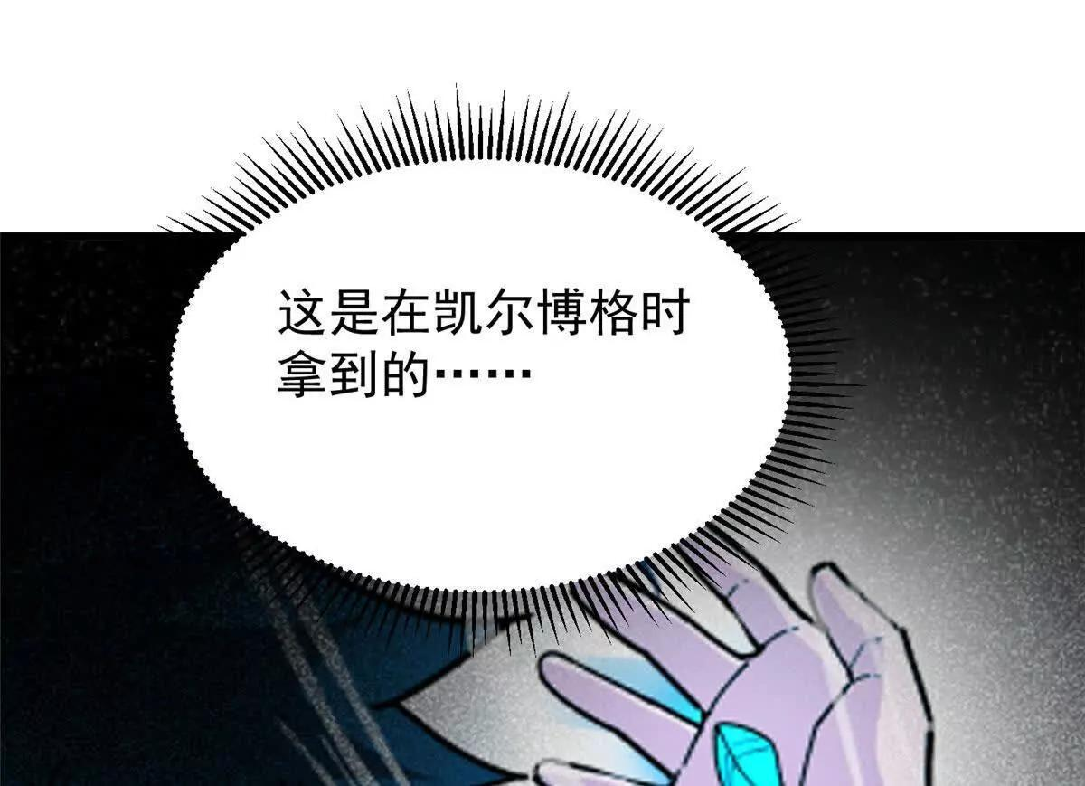 161 完整 第48页