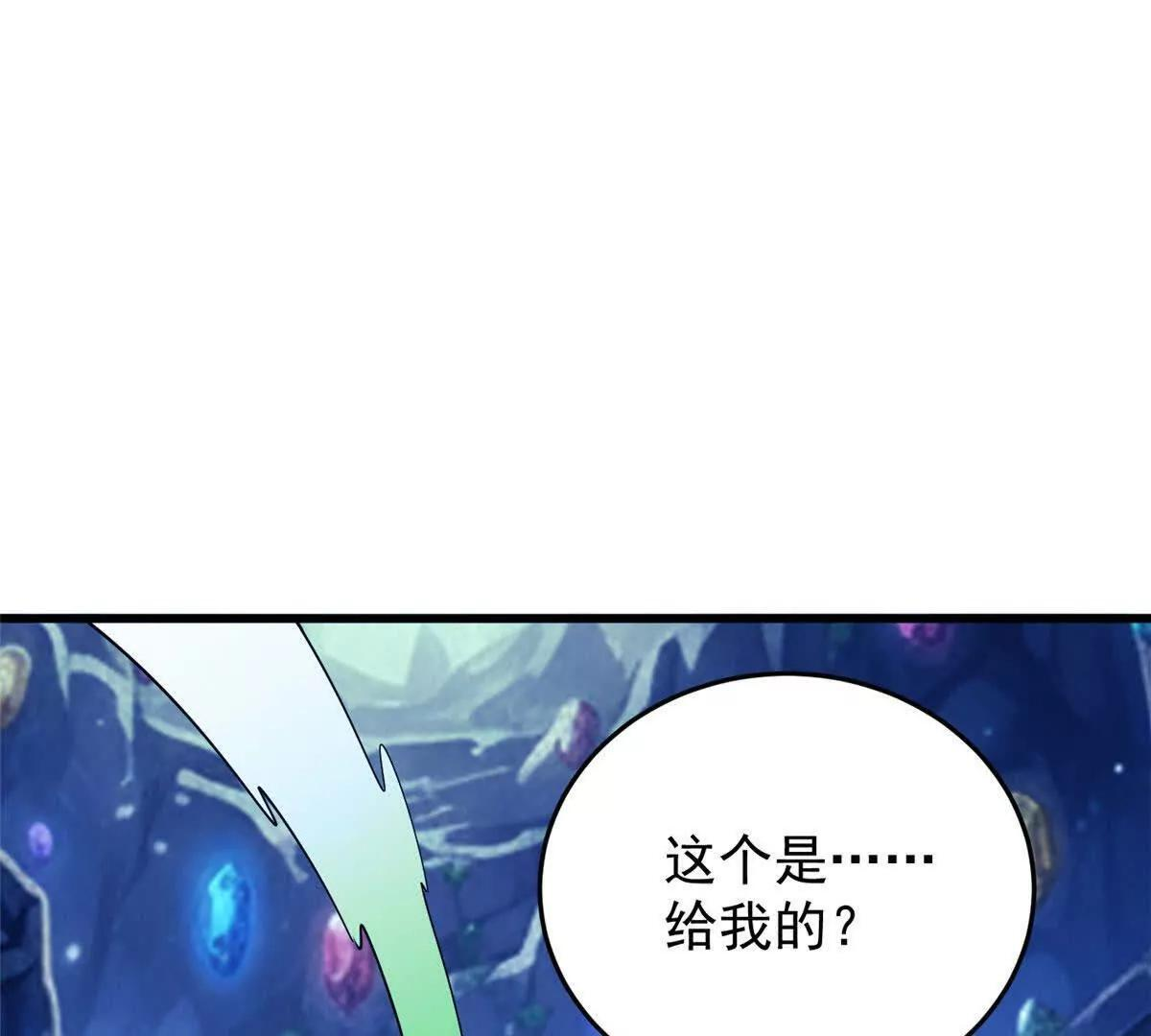 161 完整 第51页