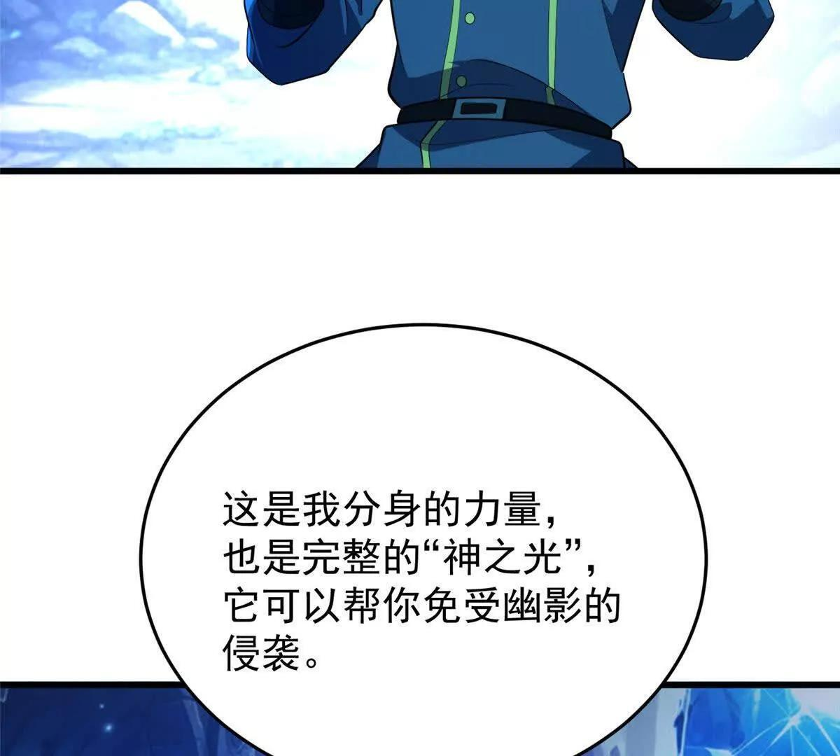 161 完整 第53页
